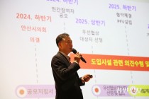 세번째 '초지역세권 개발 설명회' 여전한 관심