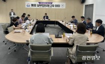 성남시-교육지원청, 분당중앙고 '과학고 전환' 추진