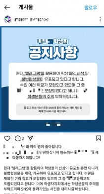 [사설] 무방비 '딥페이크' 입법·실태조사 등 대책 서둘러야