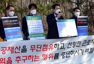 '골프장 단전·단수' 인천공항공사 전 사장 등 전현직 임직원 '무죄'