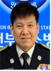 [새얼굴] 오원신 제11대 인천소방학교장