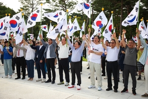 한국자유총연맹 남양주시지회, 광복절 기념식 및 평화통일기원 시민걷기대회 성료