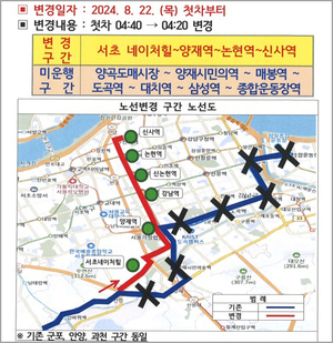 안양시, 서울 542번 버스 폐선에 대체 노선 마련… 22일부터 운행