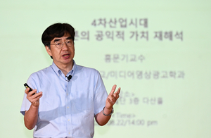 경기언론인클럽, 4차산업 시대 언론의 공익성 강연