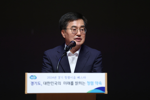 김동연 “저부터 부끄럼 없는 공직생활 약속”…경기도 청렴페스타 개최