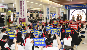 경기도의료원 등 보건의료노조 총파업 직전 노사 교섭 타결