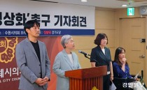 수원시의회 '원 구성 갈등' 장기화 될듯… 여야 상임위원장 교섭 '빈손'