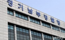 갑작스러운 '기동순찰대' 차출… 경기남부청 직원들 