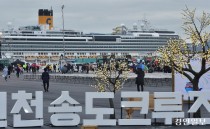 코로나 넘은 인천항 크루즈… 내년 입항수 개장이후 최다