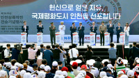 [포토] 제74주년 인천상륙작전 전승기념식