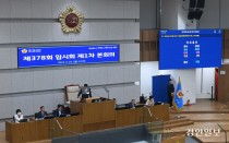 경기도 추경안 37조1744억 통과… 본예산 대비 1조534억↑