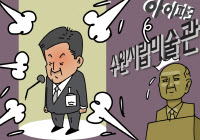 [참성단] 정몽규 회장과 수원시립미술관