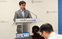 인천시 '주민참여예산' 보조금 3400만원 유용 단체 수사 의뢰