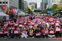 [포토] 윤석열 정권 퇴진 시국대회