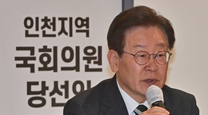 이재명 얼굴에 죄수복…합성사진 유포한 70대 벌금형