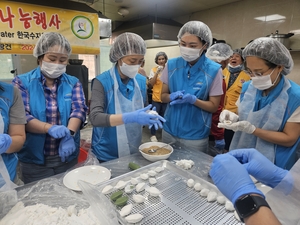 한국수자원공사, 적십자 봉사회와 '추석맞이 송편 나눔 행사'