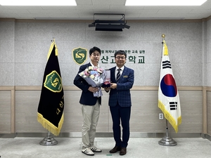 이천시의회 서학원 산업건설위원장, '안전통학 공로' 다산고 감사패 수여받아