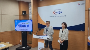 '환경재생 아이콘' 시화호의 날 10월10~12일 거북섬 일원서 개최