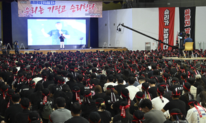 [단독] '빈손' 총파업 전삼노, 통상임금 소송으로 다시 발목 잡기에 나서