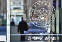 '청소년에 속아 주류 판매' 소상공인 억울함 푼다