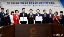 2026년 제물포구 행정동 18개 유지… 