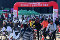 송도의 열정, 가을 물들인 '낭만 두 바퀴'… 제12회 연수구 친환경 자전거 대축제