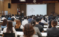 구리남양주교육지원청 'AI시대 2030 미래교육' 역량강화 강연