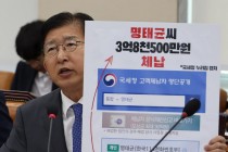 [사설] 대통령실, 일파만파 명태균 리스크 엄정 대처해야