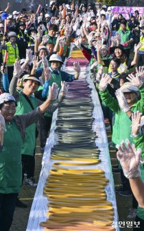 [포토] 600m 가래떡 '이천쌀 만세'