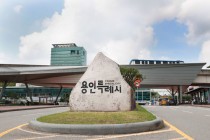 '용인~충주 고속도로' 민자 추진… 주민 편의·경제성 시너지 기대