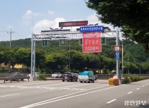 '침수 예방' 인천 남동구, 지하차도 진입 차단기 추가 설치