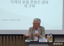 지역 비즈니스 재료 '골목상권' 사라지는게 문제 [로컬 콘텐츠를 살려줘·(4)]