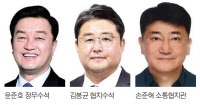 경기도 정무라인 개편… '비명계' 대거 보강