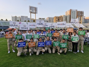 이천시체육회 '제35회 경기도생활체육대축전' 선수 격려