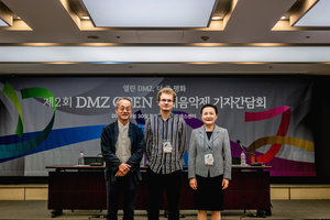 웅장한 선율로 마주한 평화의 염원...'DMZ OPEN 국제음악회' 11월 개최