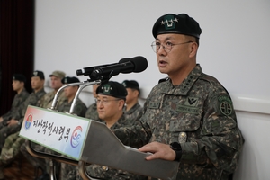 강호필 제6대 지상작전사령관 취임 “국민 신뢰 받고 평화로 뒷받침할 것”