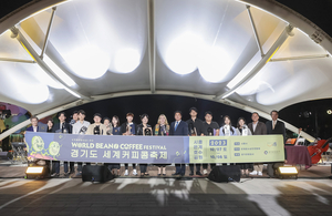 '경기도 세계 커피콩 축제' 시흥은계호수공원에서 개막