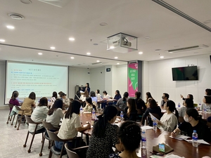 '아이 교육만큼 중요한 부모 교육'… 군포아동보호전문기관, 가정어린이집연합회 양육 교육 실시