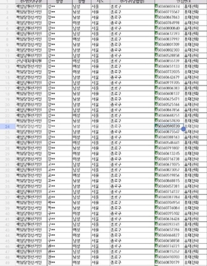 노종면, “57만명 국힘 당원전화번호, 명태균에게 유출”