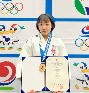 [제105회 전국체전 영광의 얼굴] 유도 여자 고등부 48㎏ 이하급 금메달, 경기체고 이유진