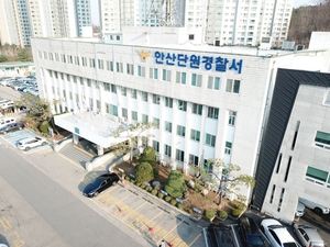 안산서 음주 상태로 차량 훔쳐 운전하다 사고낸 외국인 남성 체포