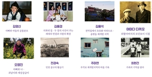 손으로 만져지는 기억, 인천 관동갤러리 '사진으로 기록하는 아카이빙 2'展