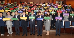 광명시, 과학고 유치 추진위원회 시동 '시민 목소리 대변'