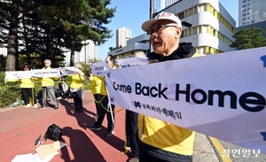 대북전단 살포 강행 예고…파주 접경지 주민과 '마찰' 우려