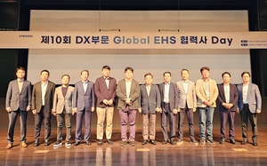 삼성전자 DX부문 “Global EHS 협력사Day” 개최