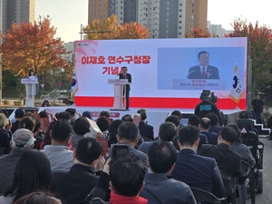 연수구, 송도국제도시에 제2청사 개청… 민원행정서비스 강화