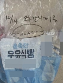 [사설] 상한 간식 준 어린이집과 신고자 알려준 구청