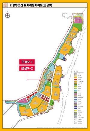 LH, 의정정부고산 근린생활용지(9-1, 9-2) 2개 필지 공급