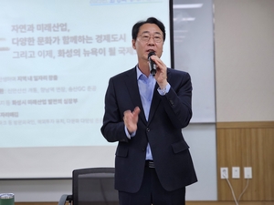 화성시, 동서균형발전 겨냥… 서남부권에 철도 신설 추진