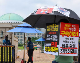 '티메프' 사태에 '뒷북'